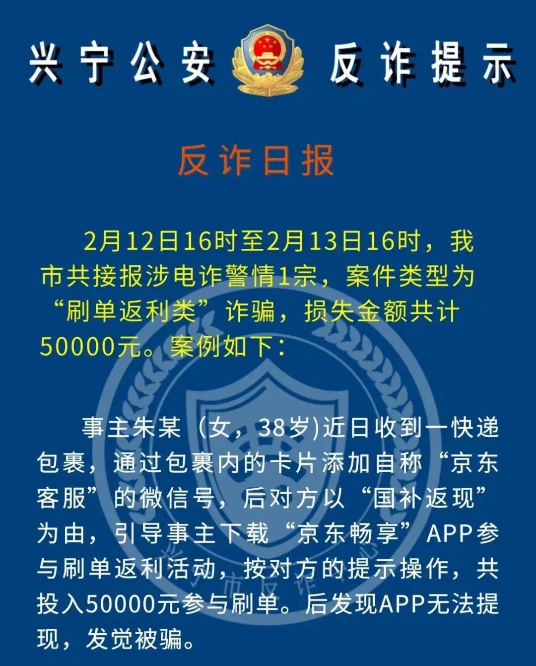 关于MATIC投资骗局被揭发,已有超12.54人被骗!的信息 关于MATIC投资骗局被揭发,已有超12.54人被骗!的信息