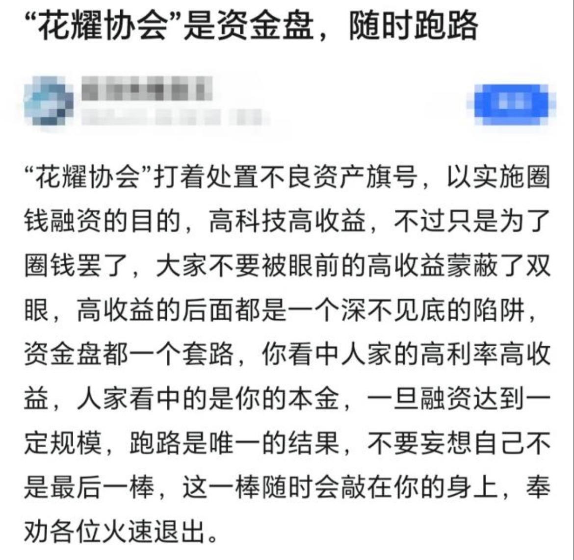 关于MATIC投资骗局被揭发,已有超12.54人被骗!的信息 关于MATIC投资骗局被揭发,已有超12.54人被骗!的信息