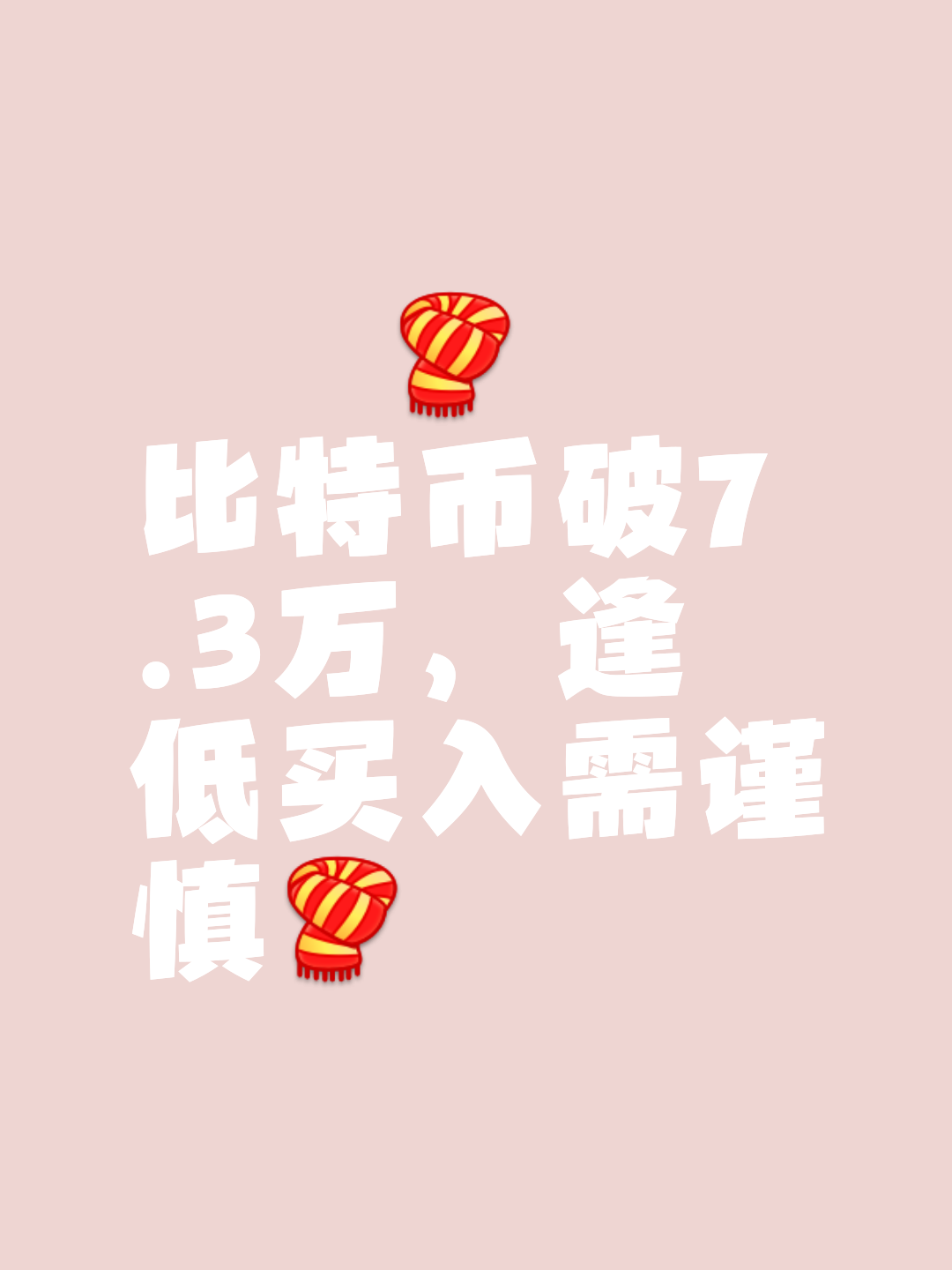 包含ARB冲破OP美元整数位，上涨周期是否如期而至？的词条